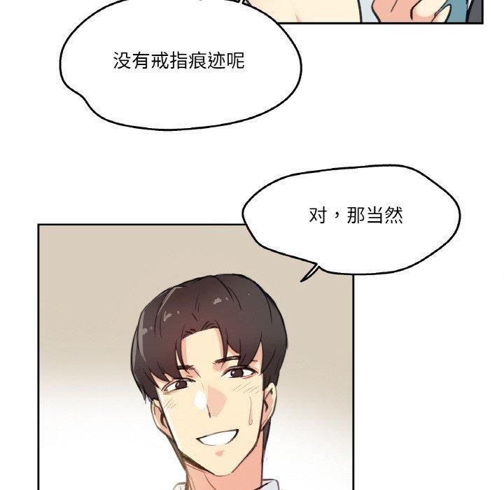 第11话 - 第63.jpg页