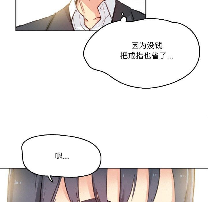 第11话 - 第64.jpg页