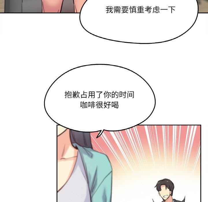 第11话 - 第68.jpg页