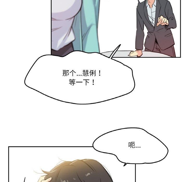 第11话 - 第69.jpg页