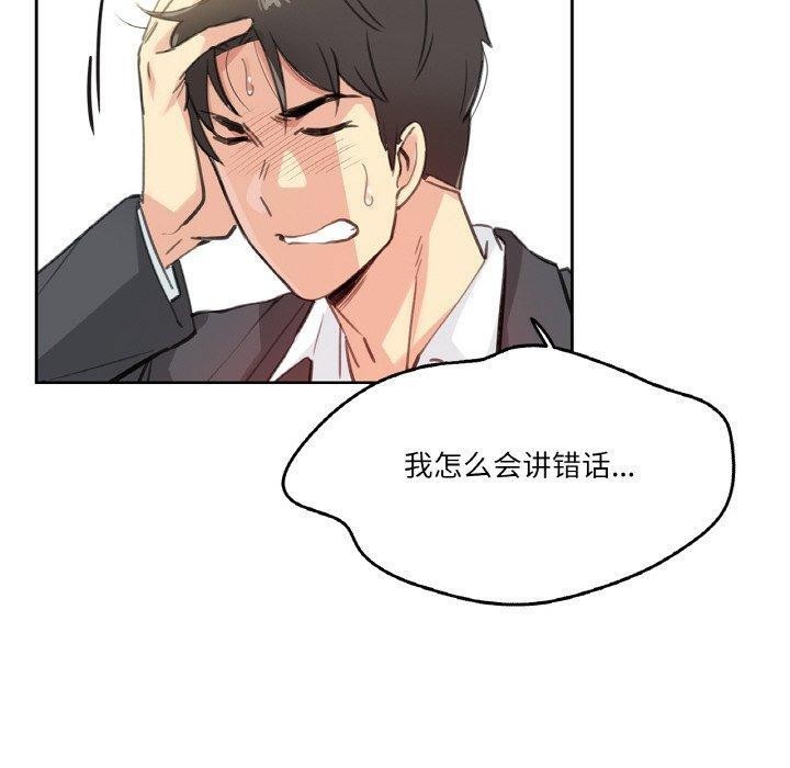 第11话 - 第70.jpg页