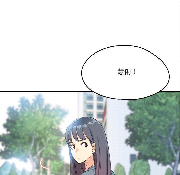 第11话 - 第72.jpg页