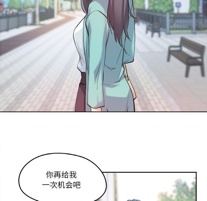 第11话 - 第73.jpg页
