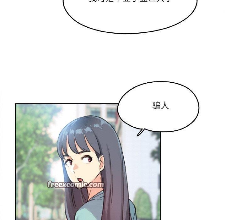 第11话 - 第75.jpg页