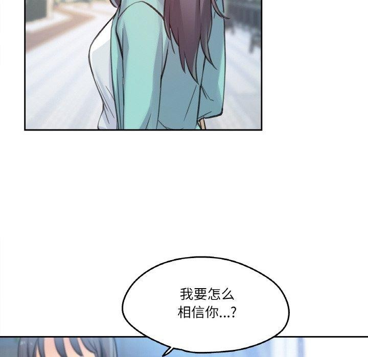 第11话 - 第76.jpg页