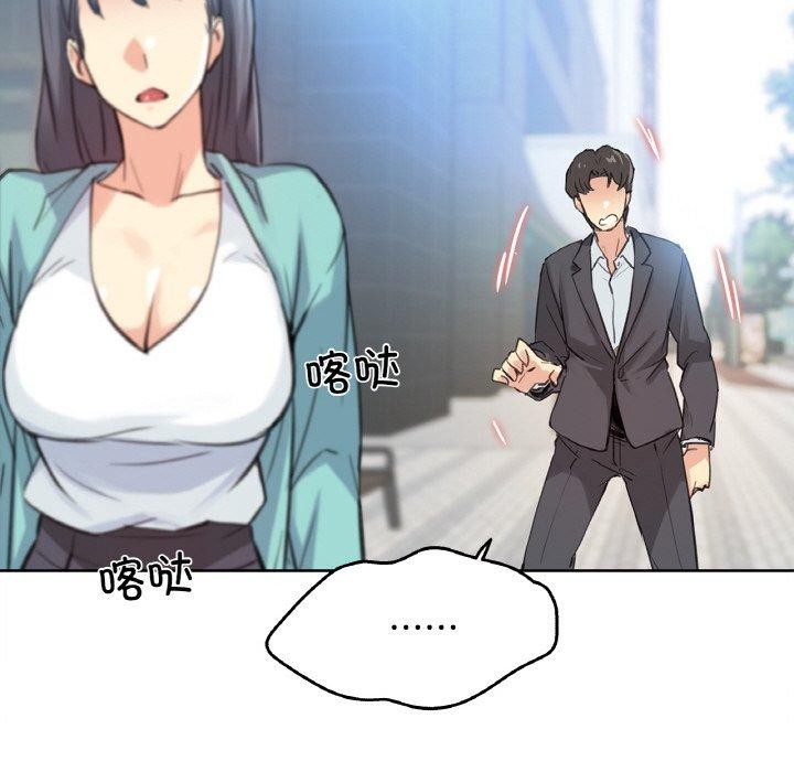 第11话 - 第77.jpg页