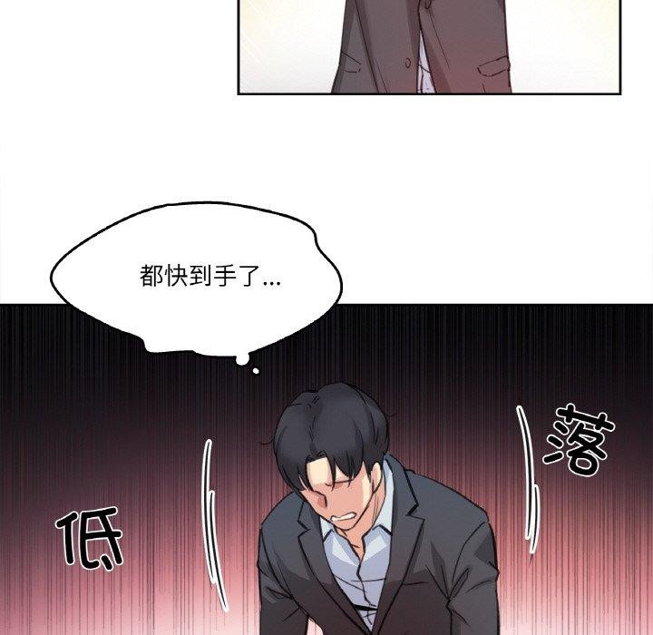 第11话 - 第79.jpg页