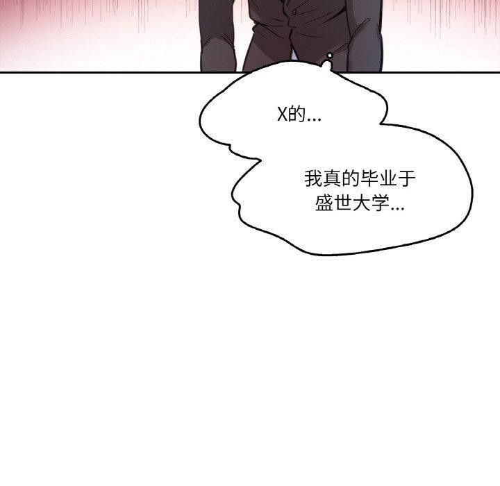 第11话 - 第80.jpg页
