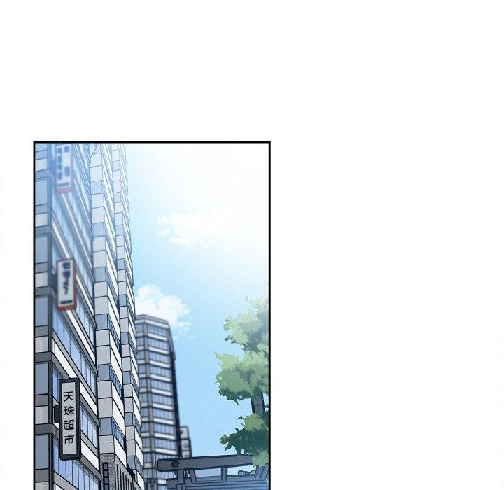 第11话 - 第81.jpg页