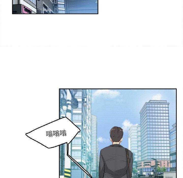 第11话 - 第82.jpg页