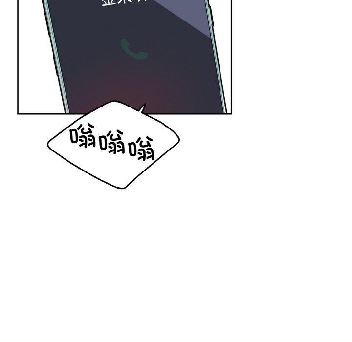 第11话 - 第89.jpg页