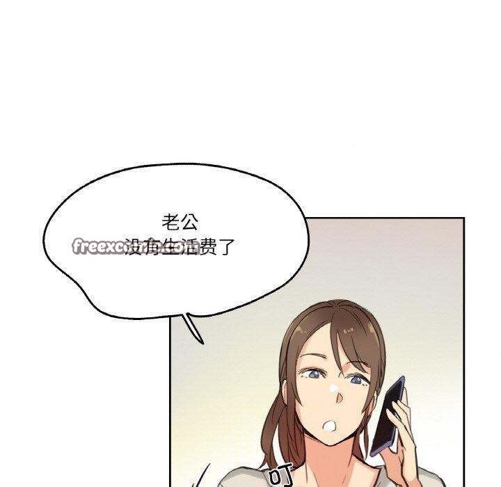 第11话 - 第90.jpg页