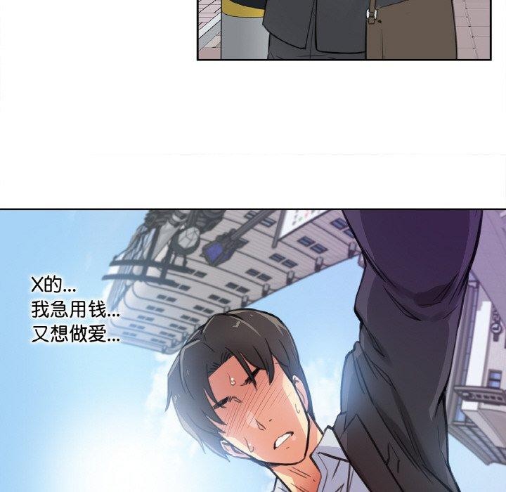 第11话 - 第94.jpg页