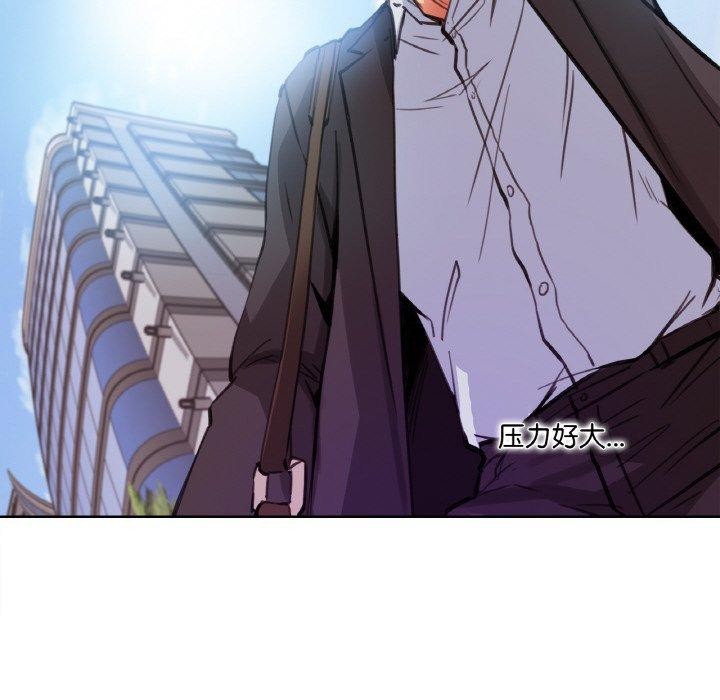 第11话 - 第95.jpg页