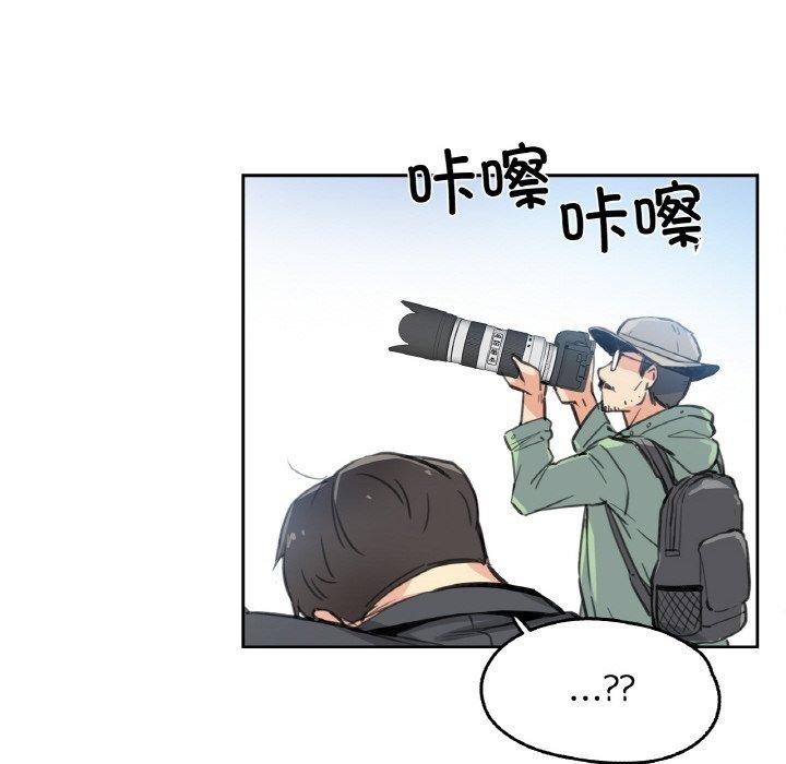 第11话 - 第96.jpg页