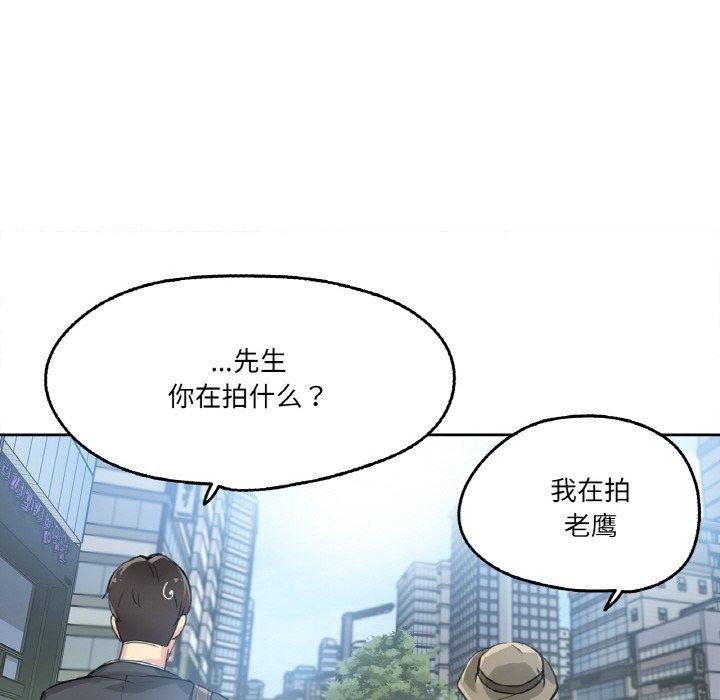 第11话 - 第98.jpg页