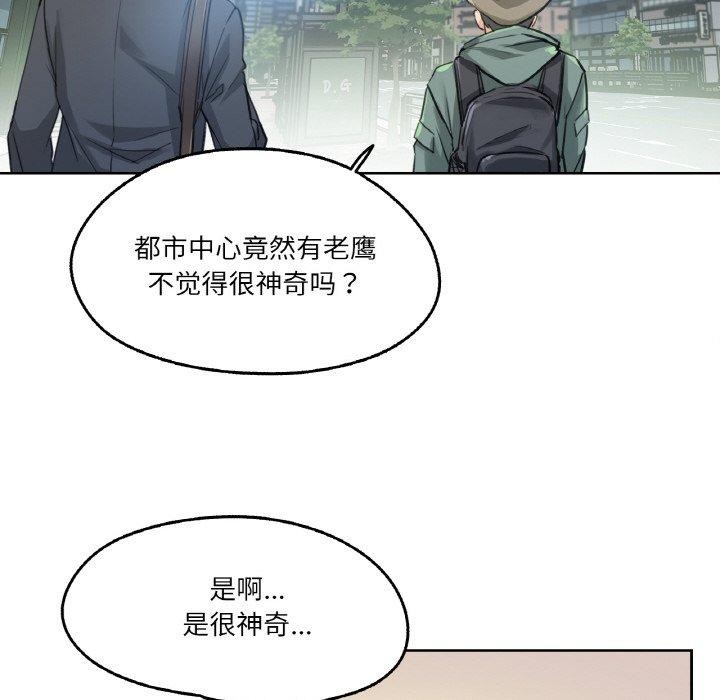 第11话 - 第99.jpg页