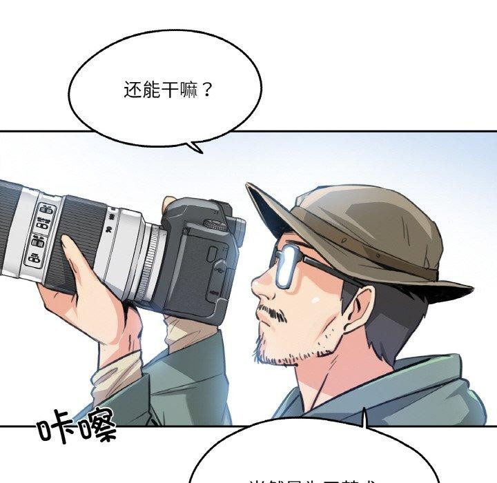 第11话 - 第101.jpg页