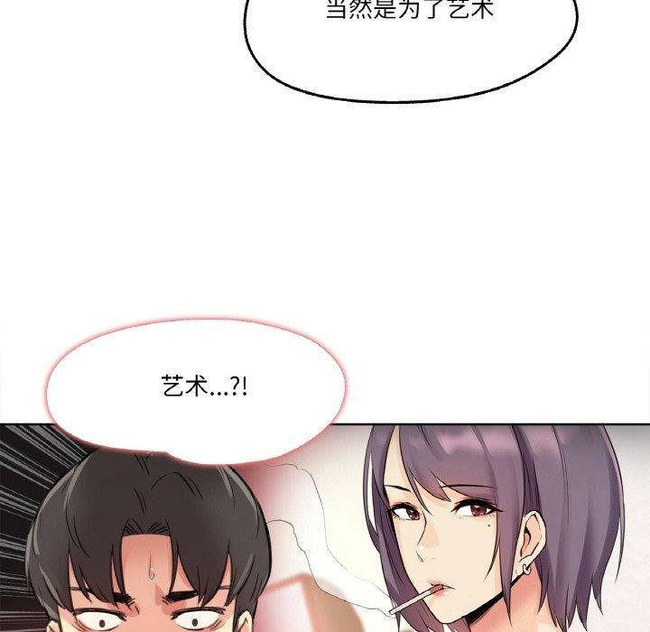 第11话 - 第102.jpg页