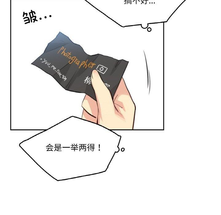 第11话 - 第104.jpg页
