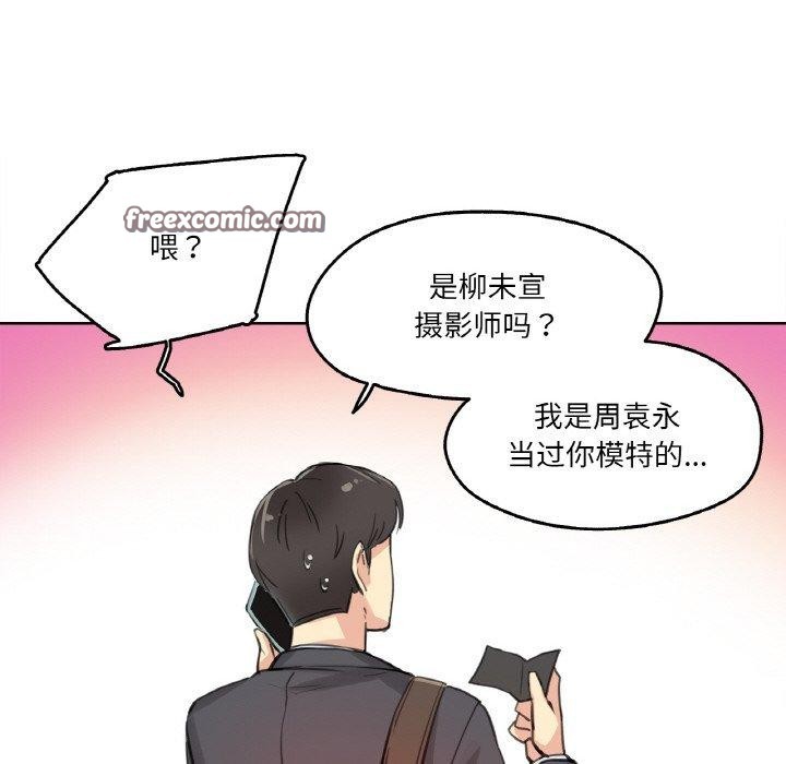 第11话 - 第105.jpg页