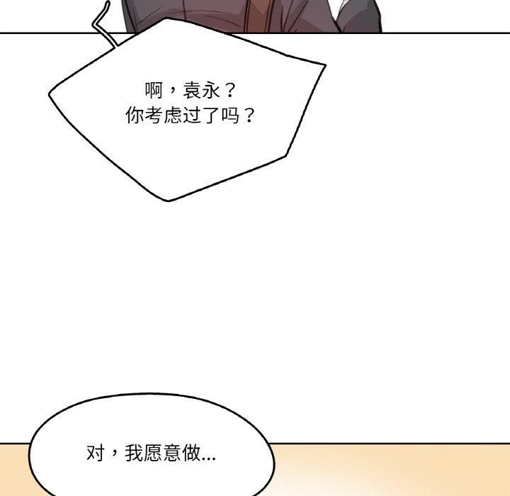 第11话 - 第106.jpg页