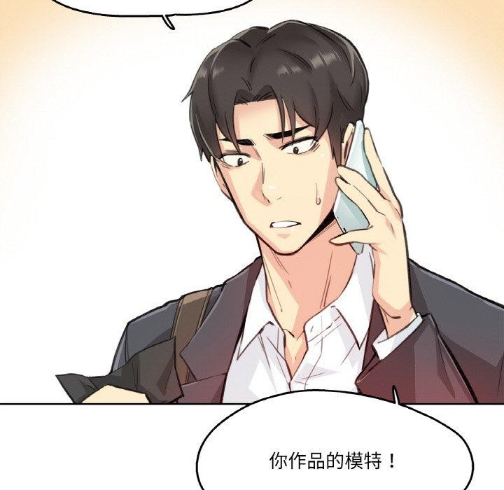 第11话 - 第107.jpg页