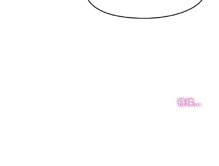 第11话 - 第108.jpg页