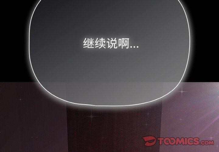 第25话 - 第4.jpg页