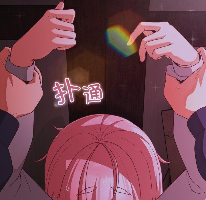 第25话 - 第5.jpg页