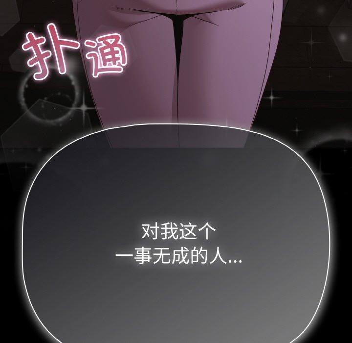 第25话 - 第7.jpg页