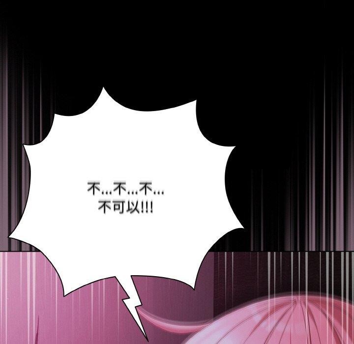 第25话 - 第11.jpg页