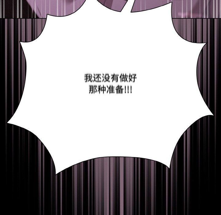 第25话 - 第13.jpg页