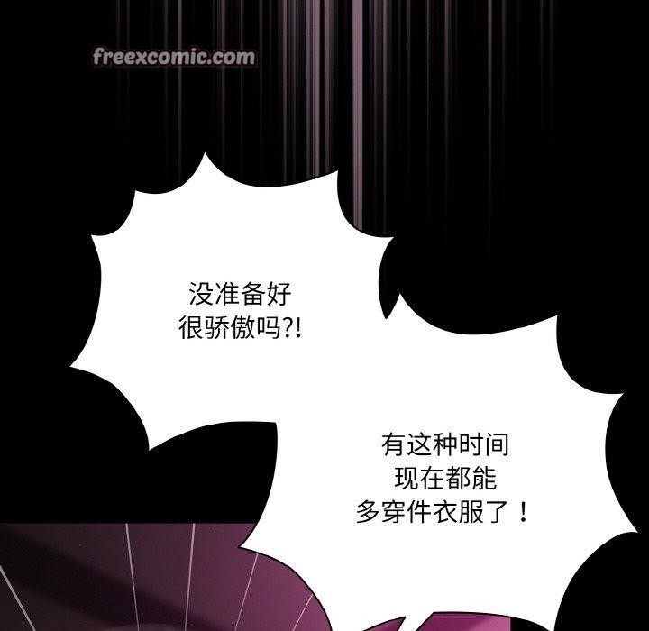 第25话 - 第14.jpg页