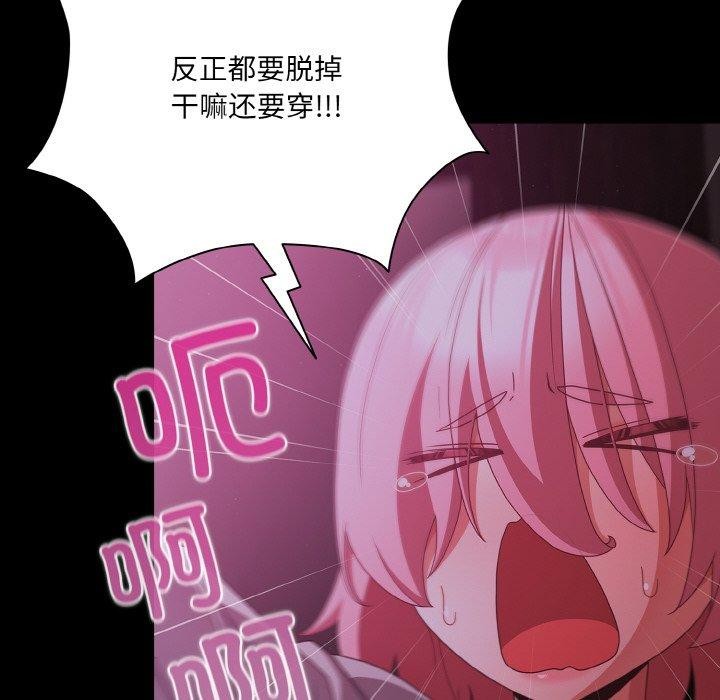 第25话 - 第16.jpg页