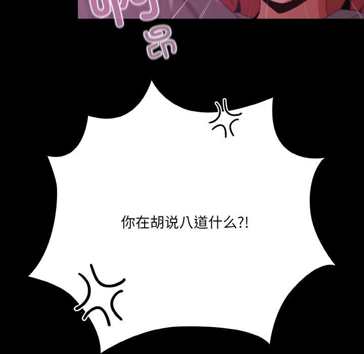 第25话 - 第17.jpg页
