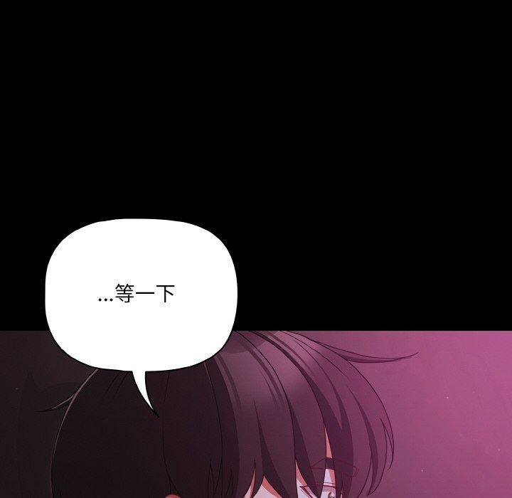 第25话 - 第18.jpg页