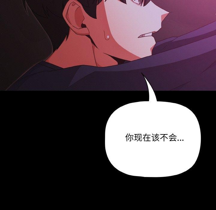 第25话 - 第19.jpg页