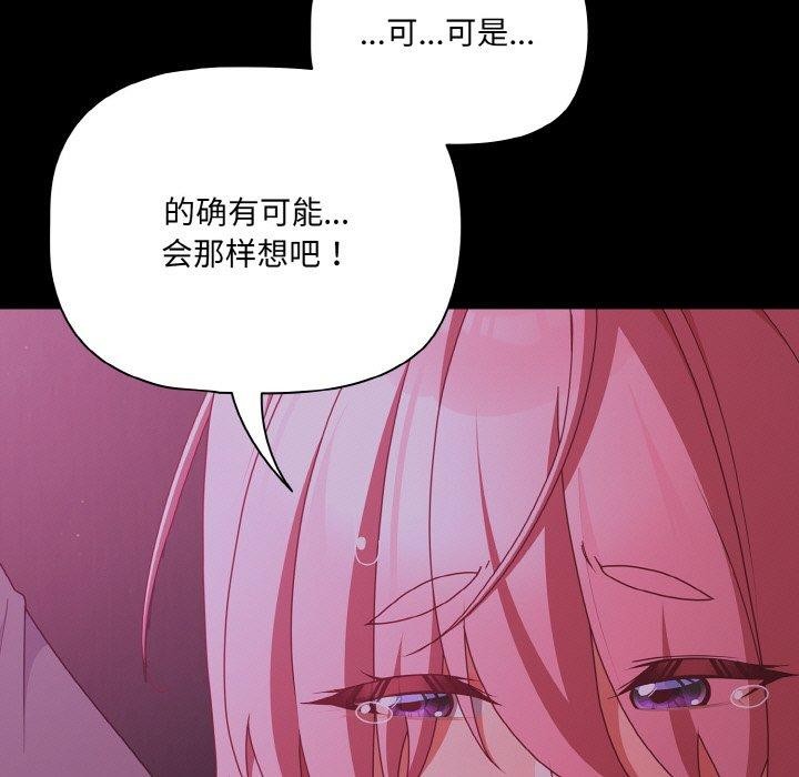 第25话 - 第23.jpg页