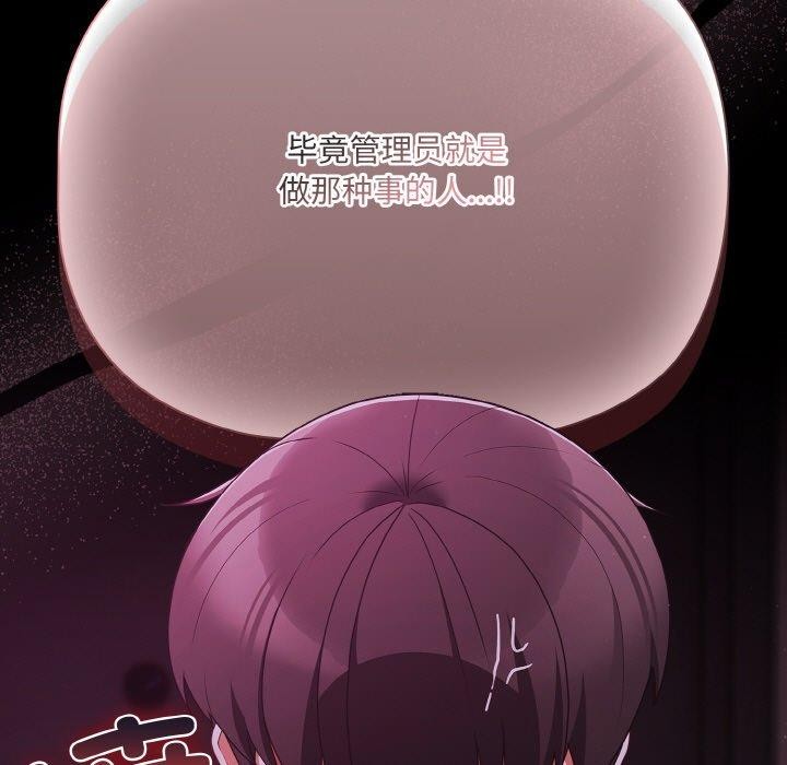 第25话 - 第25.jpg页