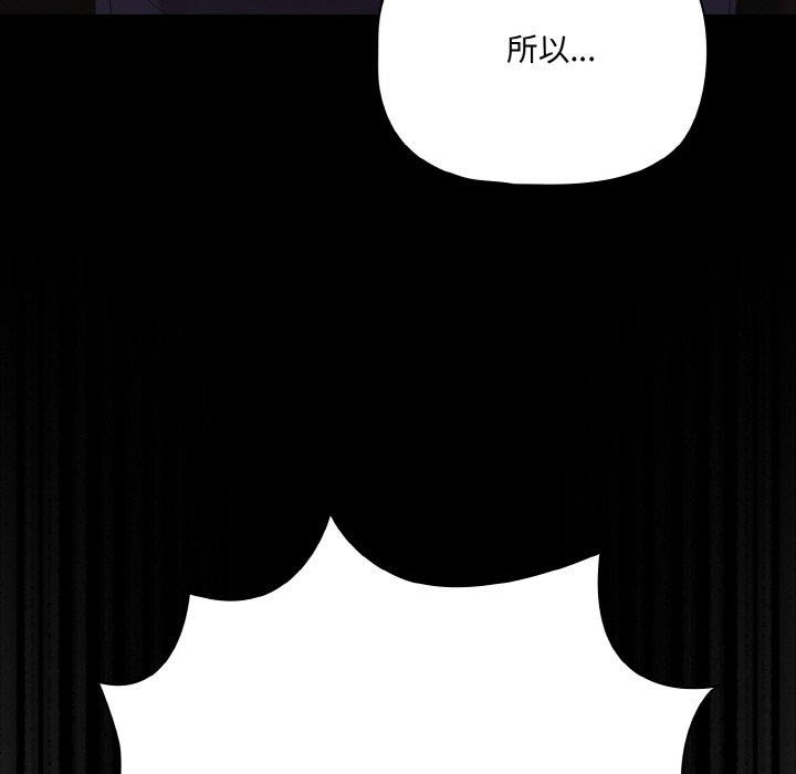 第25话 - 第27.jpg页
