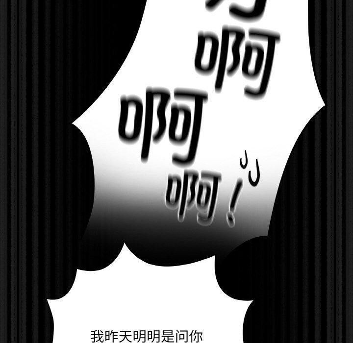 第25话 - 第30.jpg页