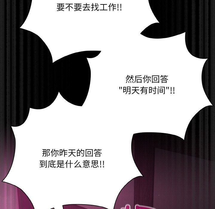 第25话 - 第31.jpg页