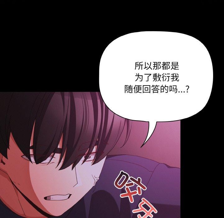 第25话 - 第34.jpg页