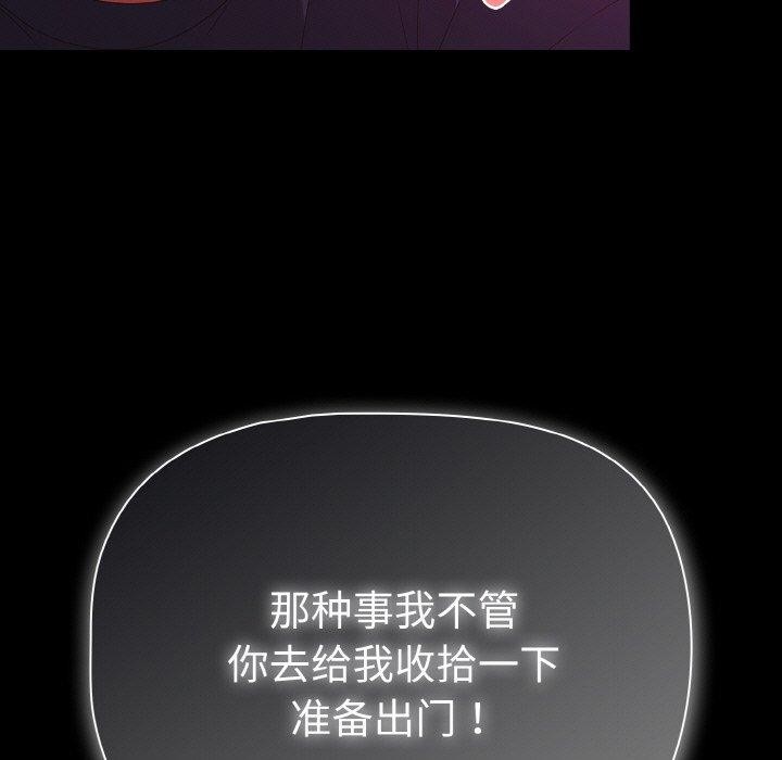 第25话 - 第35.jpg页