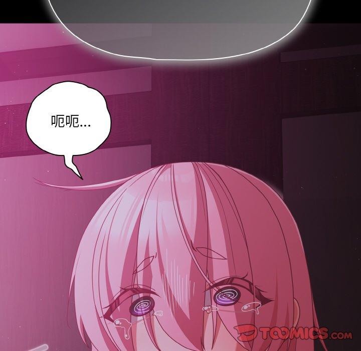 第25话 - 第36.jpg页