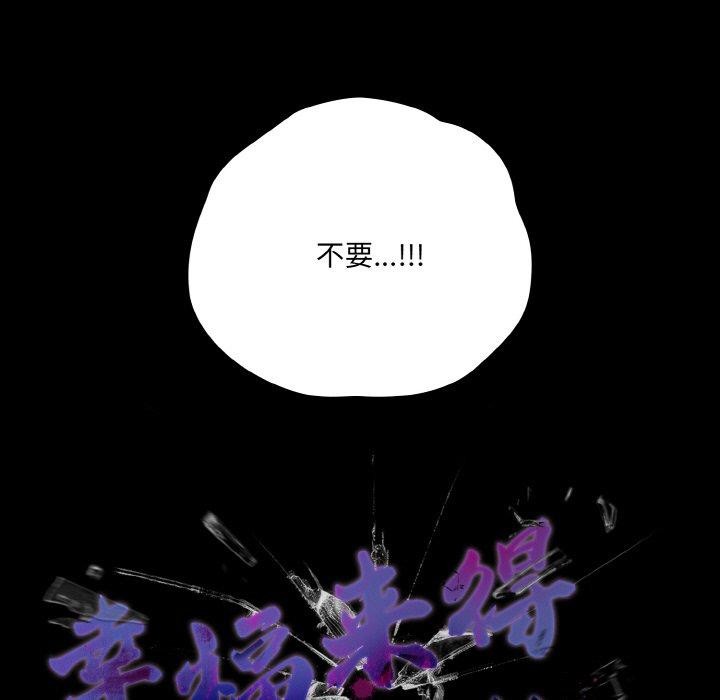 第25话 - 第39.jpg页