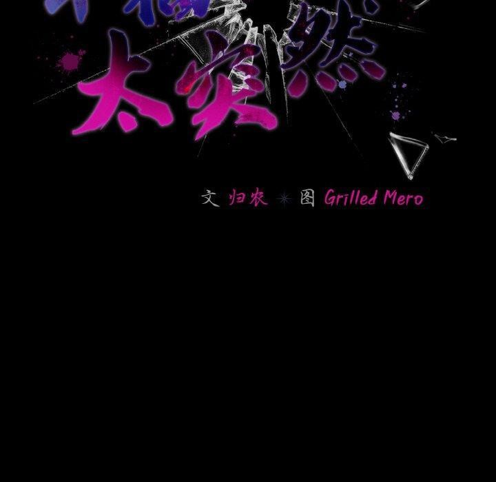 第25话 - 第40.jpg页