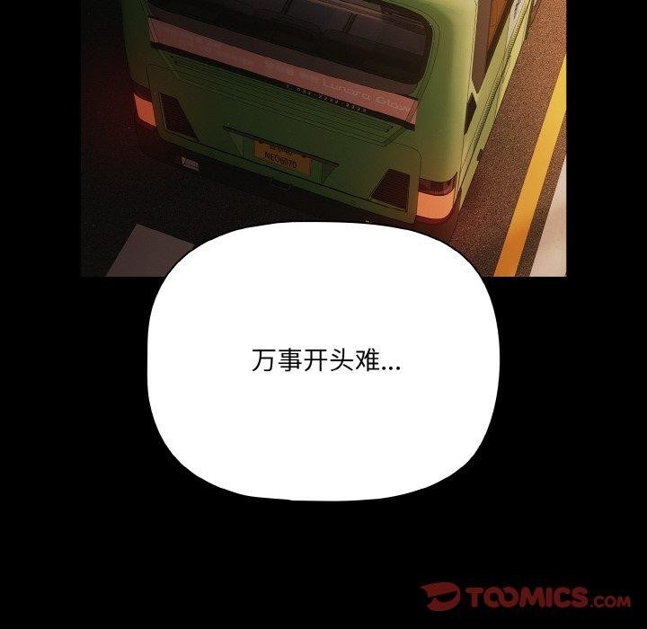 第25话 - 第44.jpg页