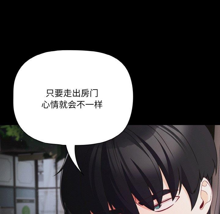 第25话 - 第45.jpg页